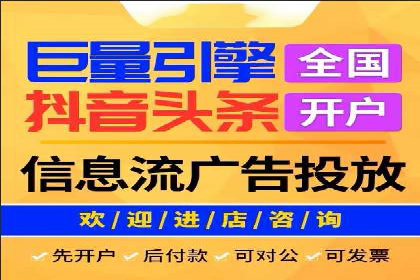 竞品分析下的SEM竞价托管策略